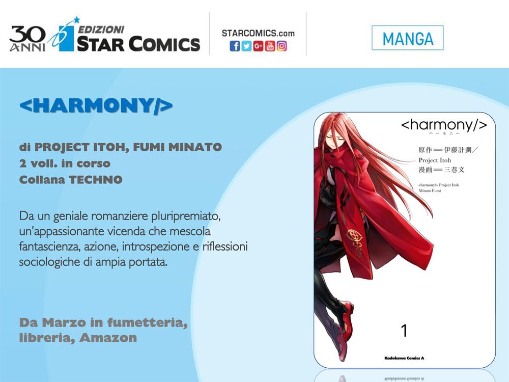 <harmony/> <harmony/>