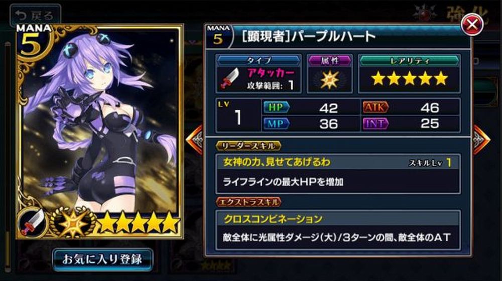 Nep-Nep-Connect.jpg Nep-Nep-Connect.jpg