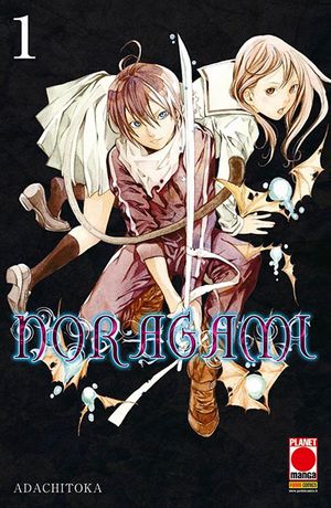 Noragami-cover.jpg Noragami-cover.jpg