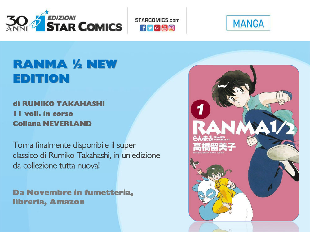 Ranma 1/2 New Edition