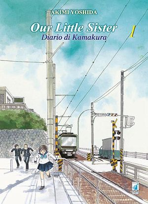 Umimachi_Diary-cover.jpg Umimachi_Diary-cover.jpg