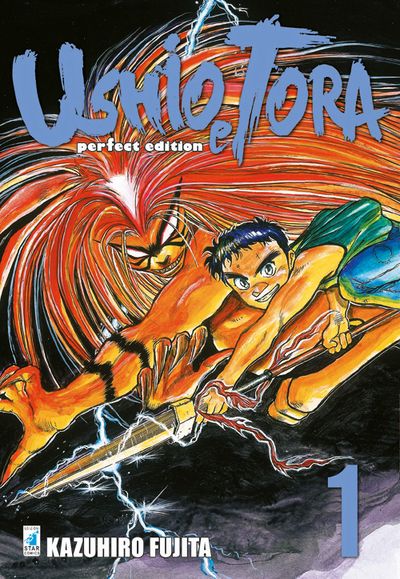 Ushio-e-Tora.jpg Ushio-e-Tora.jpg