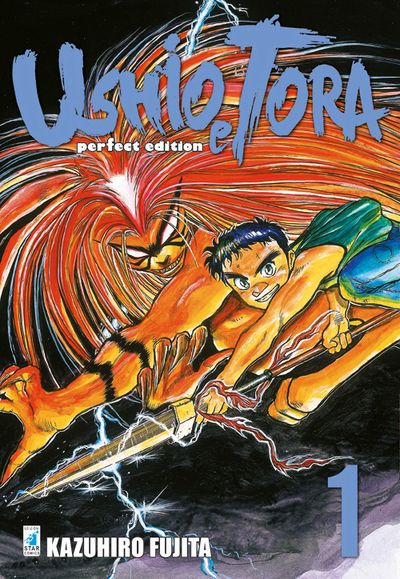 Ushio-e-Tora.jpg