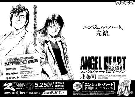 angel1.jpg angel1.jpg