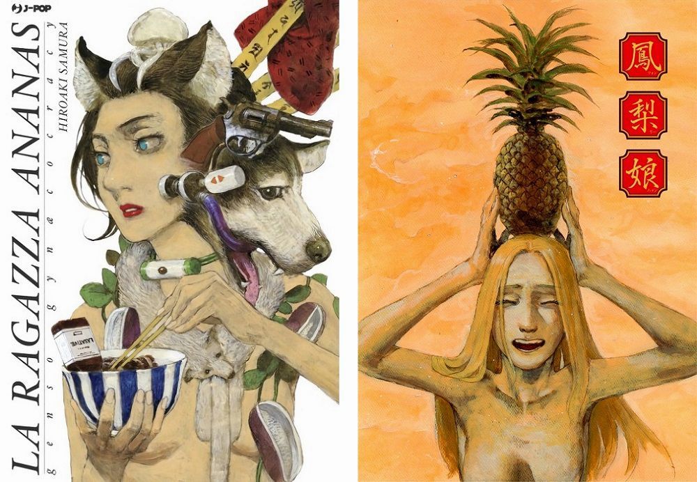 La ragazza ananas