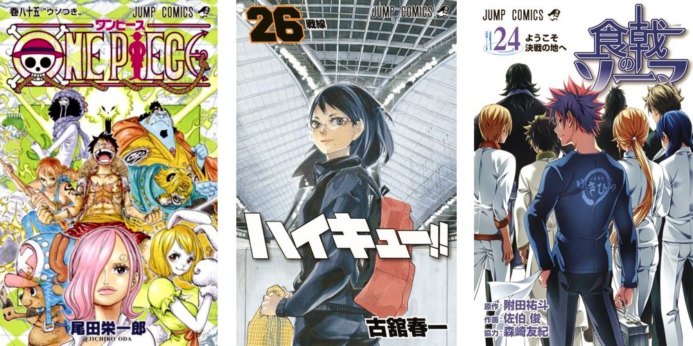 One Piece 85 - Haikyuu 26 - Food Wars! Shokugeki no 24 One Piece 85 Haikyuu 26 Food Wars 24