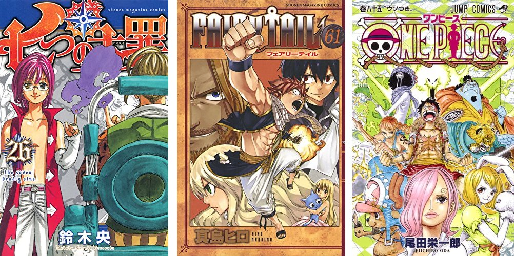 Nanatsu 26 Fairy Tail 61 One Piece 85