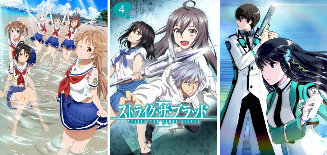 Hai-Furi OVA Strike the Blood II 4 Mahouka BOX