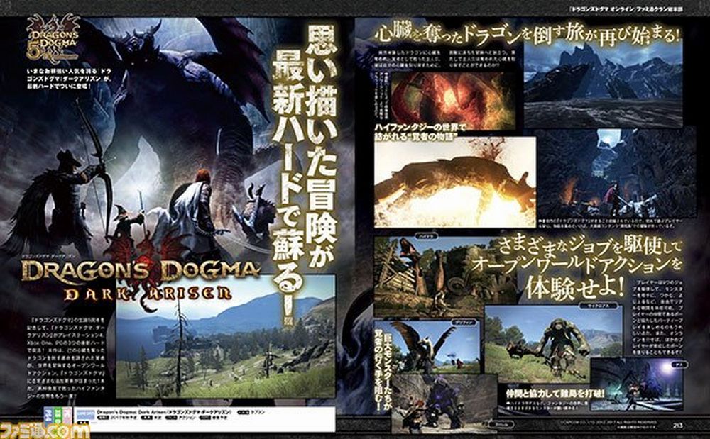 Dragon's Dogma ritorna su PlayStation 4 e Xbox One Dragons-Dogma-Dark-Arisen-PS4-XBO-Ann_05-23-17.jpg