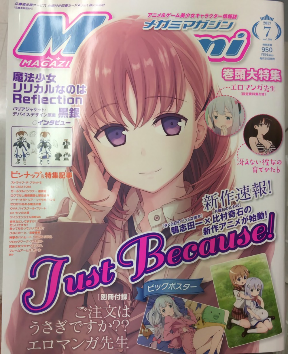 Just Because! Trailer per l'anime di Himura (SAO: Progressive) e Kamoshida (Sakurasou) | AnimeClick Just Because! Trailer per l'anime di Himura (SAO: Progressive) e Kamoshida (Sakurasou) | AnimeClick