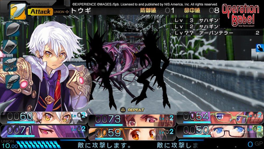 Operation Babel: New Tokyo Legacy - Recensione opbabel_ss_2_.jpg