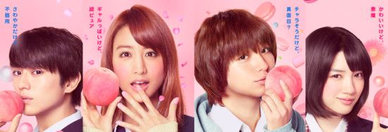 peach-girl-cast.jpg peach-girl-cast.jpg