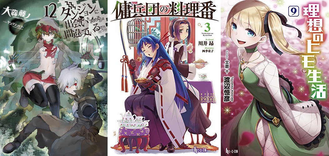 anMachi 11 Yuoheidan no Ryouriban 3 Risou no Himo 9