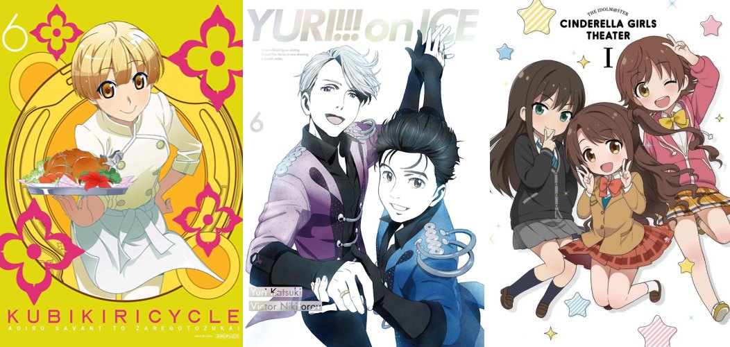 Kubikiri Cycle 6 - Yuri!! on Ice 6 - The Idolmaster Cinderella Theater 1 Kubikiri Cycle 6 Yuri on Ice 6 Mobamas Gekijou