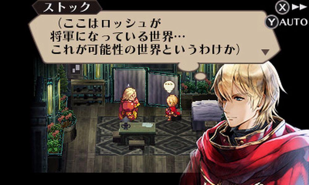 Radiant-Historia-PC-Demo-Out-Now-JP.jpg Radiant-Historia-PC-Demo-Out-Now-JP.jpg