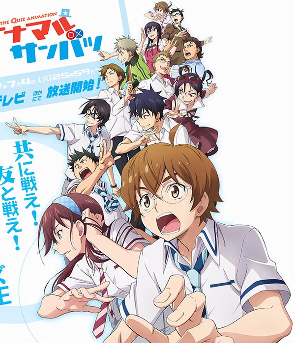 The-Quiz-Animation-Nana-Maru-San-Batsu-Visual-Art.jpg The-Quiz-Animation-Nana-Maru-San-Batsu-Visual-Art.jpg