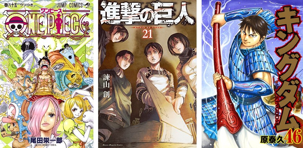 One Piece - L'attacco dei Giganti - Kingdom One Piece L'attacco dei Giganti Kingdom