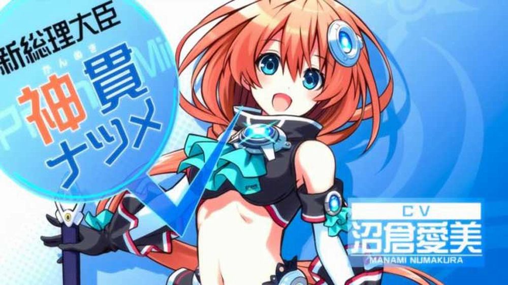 Tokyo Clanpool - Prime immagini per il JRPG di Compile Heart tokyoclan.jpg