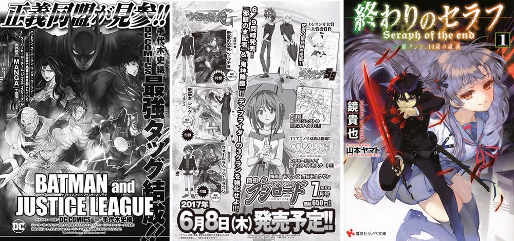 Batman - Hina logi - Owari no Seraph Batman - Hina logi - Owari no Seraph