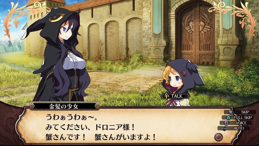 Coven-and-Labyrinth-of-Refrain_2017_06-15-17_006.jpg Coven-and-Labyrinth-of-Refrain_2017_06-15-17_006.jpg