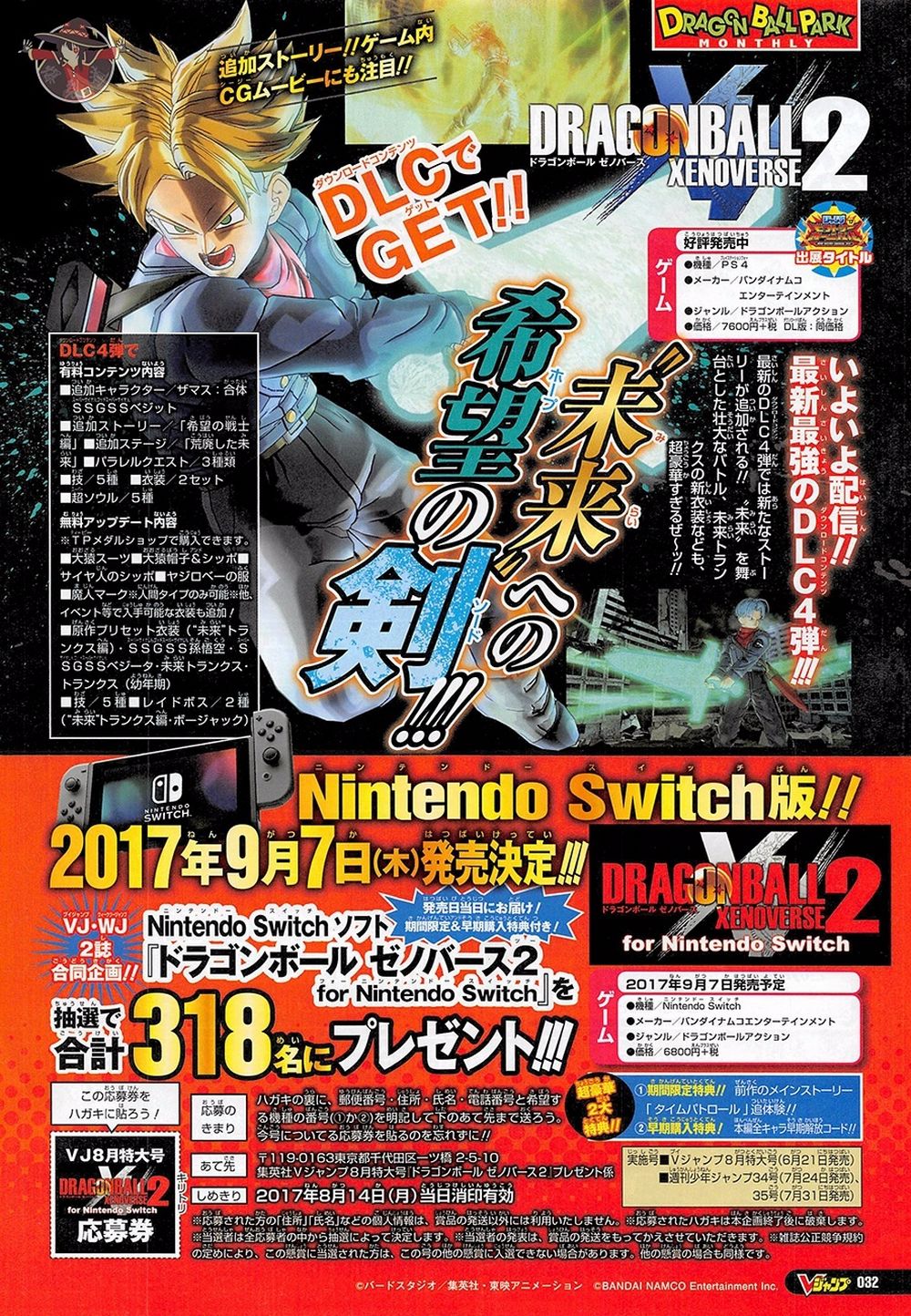 DBXV2-V-Jump_06-18-17_00.jpg DBXV2-V-Jump_06-18-17_00.jpg