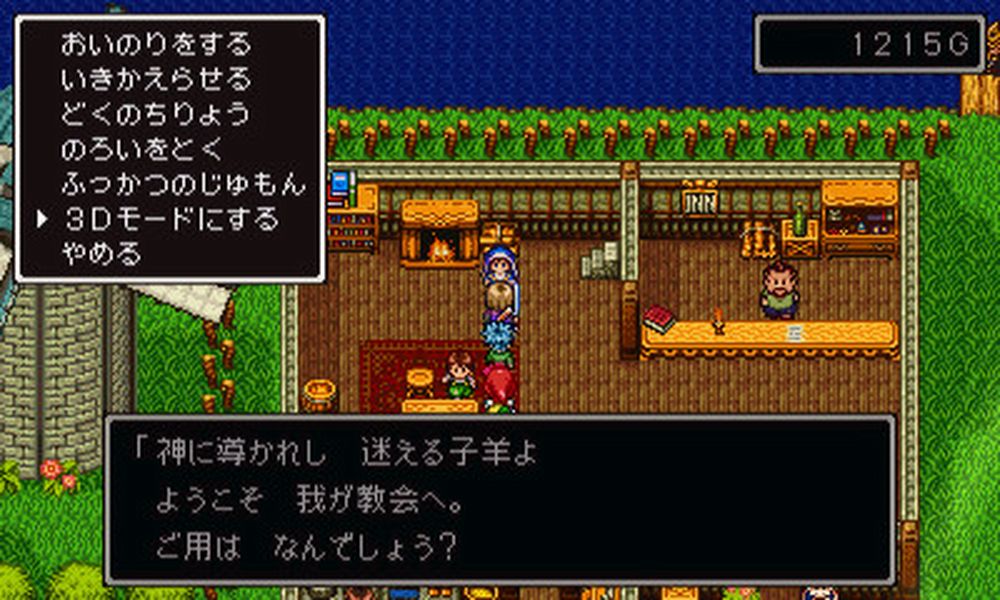 Dragon-Quest-XI_06-26-17_003.jpg Dragon-Quest-XI_06-26-17_003.jpg
