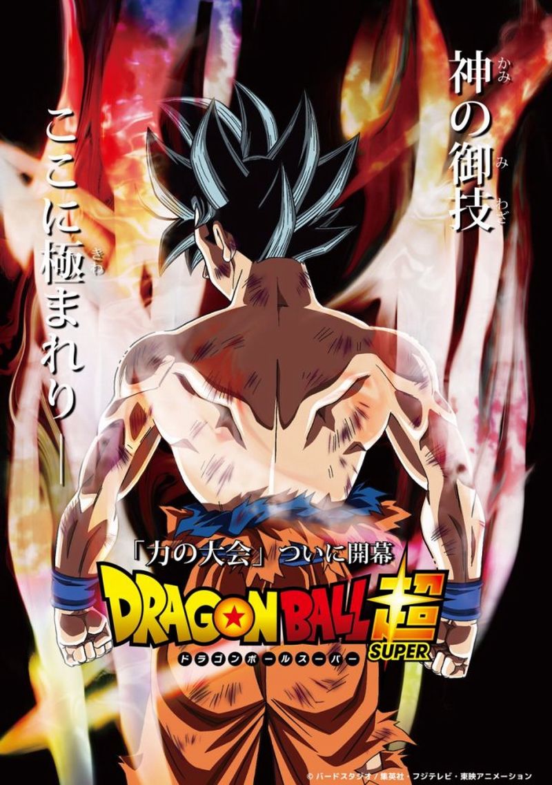 Dragon_Ball_Super_Arc_Tournoi_Pouvoir-720x1024.jpg Dragon_Ball_Super_Arc_Tournoi_Pouvoir-720x1024.jpg