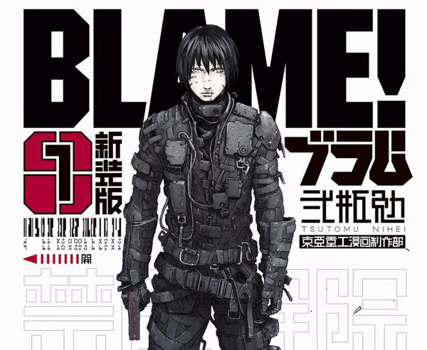 blame_manga_reprint-1200x984.jpg