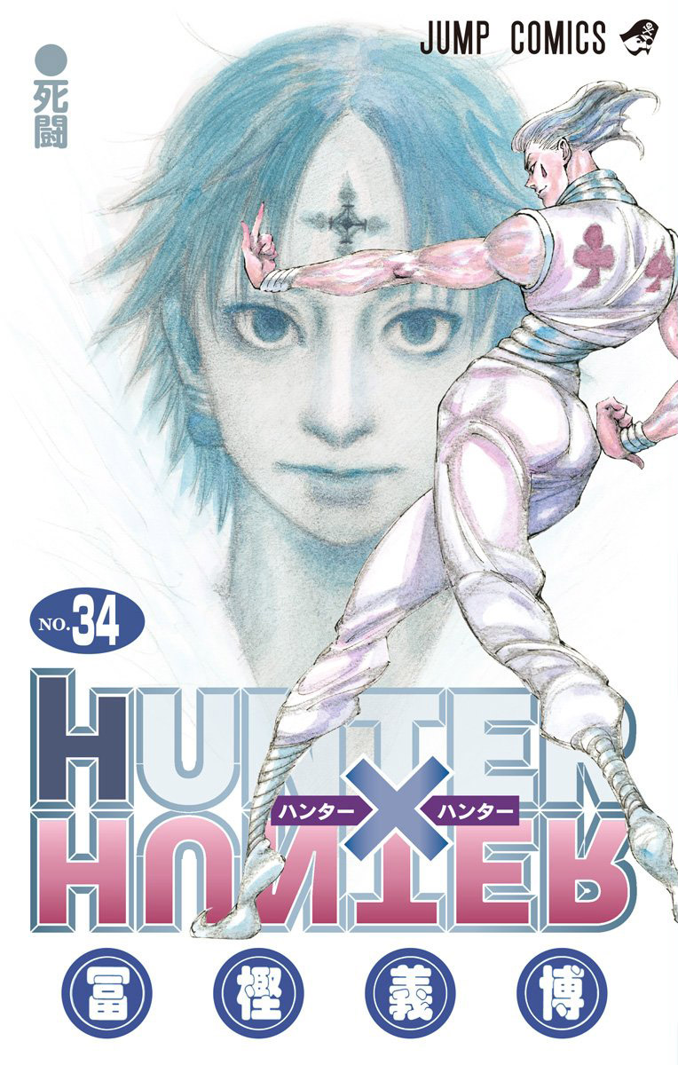 hxh34