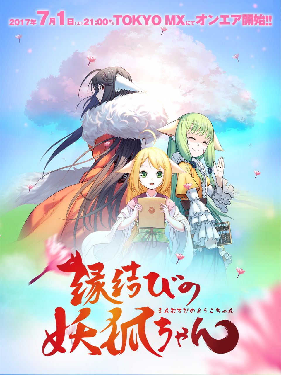keyvisual_sp.jpg keyvisual_sp.jpg