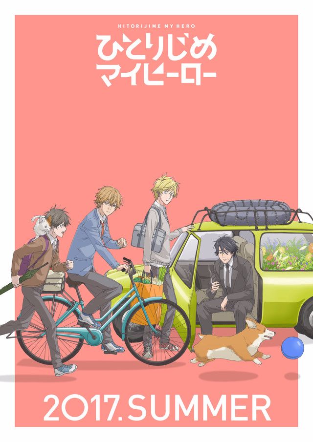 news_xlarge_hitorijime-myhero_visual.jpg news_xlarge_hitorijime-myhero_visual.jpg
