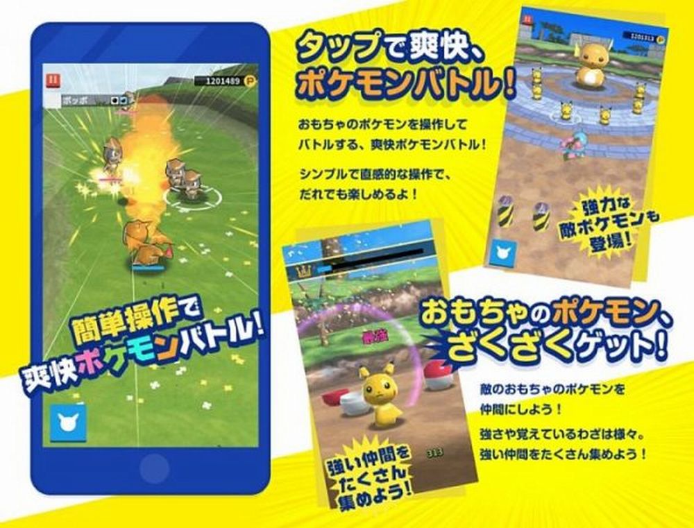 Annunciato Pokéland, nuovo capitolo di Pokémon Rumble pokeland.jpg