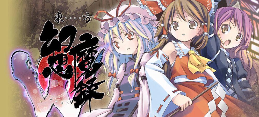 touhou-genso-maroku-w-cover.jpg touhou-genso-maroku-w-cover.jpg