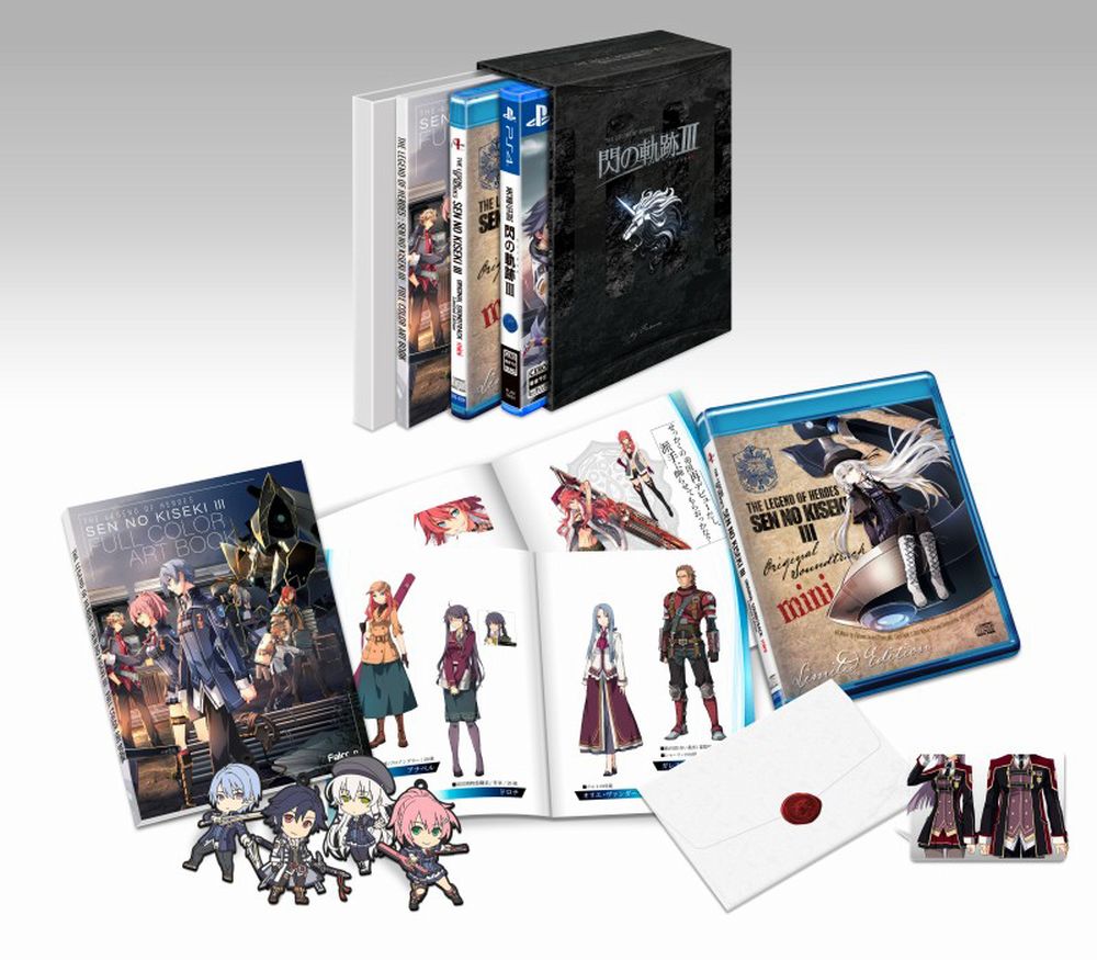 Un'edizione limitata per The Legend of Heroes: Trails of Cold Steel III trails1.jpg