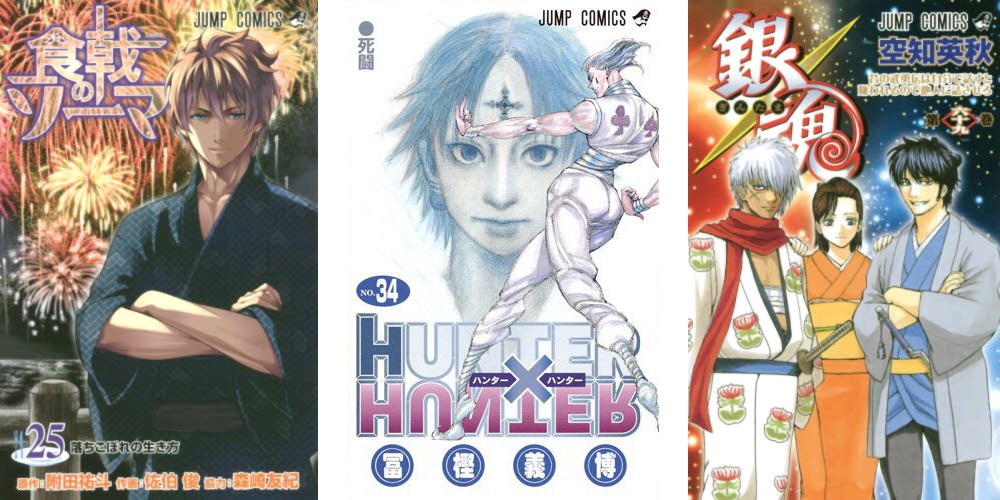 Food Wars 25 - Hunter x Hunter 34 - Gintama 69 Food Wars 25 Hunter x Hunter 34 Gintama 69