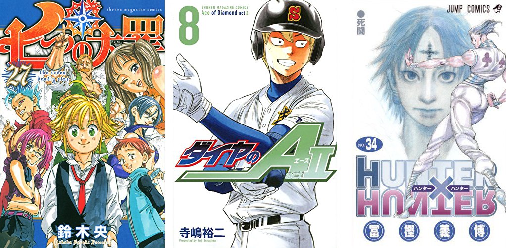 The Seven Deadly Sins 27 - Ace of Diamond II 8 - Hunter x Hunter 34 Seven Deadly Sins 27 Ace of Diamond II 8 Hunter x Hunter 34