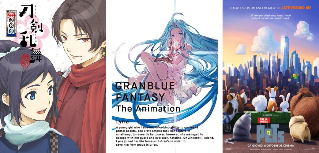 Touken Ranbu - Granblue Fantasy the Animation - Pets Touken Ranbu Granblue Fantasy Pets