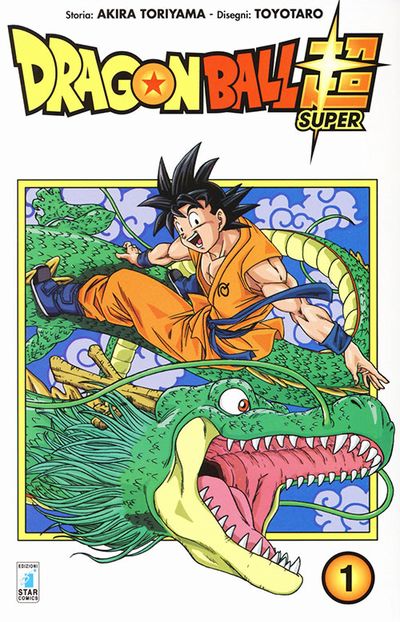 Dragonball-super.jpg Dragonball-super.jpg