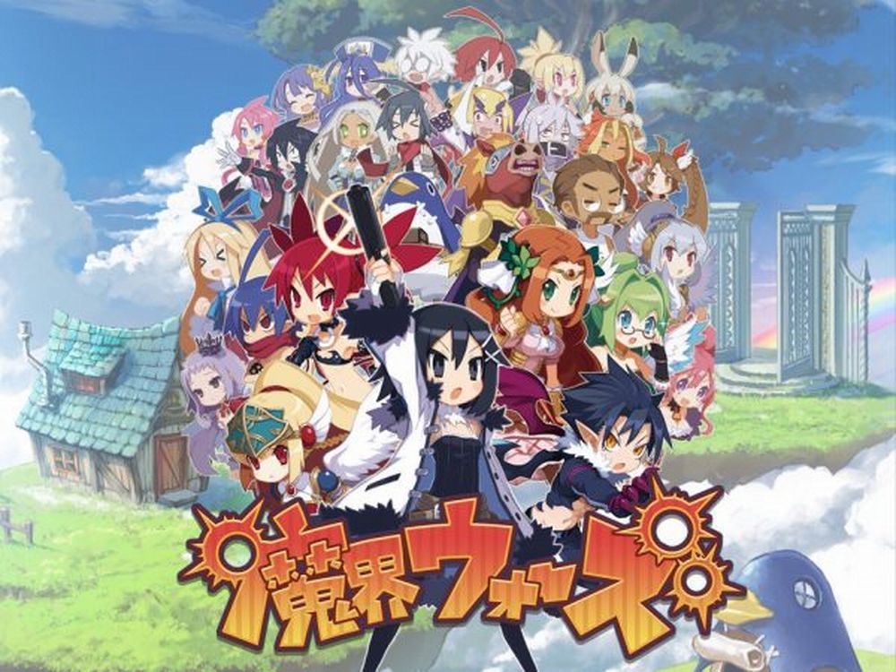 Makai-Wars.jpg
