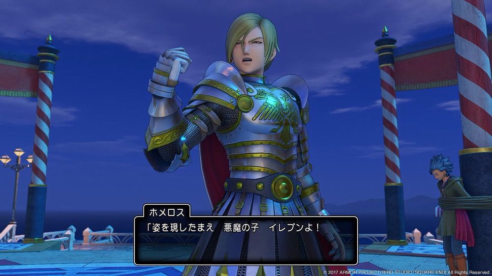 dragonquestxi11.jpg dragonquestxi11.jpg