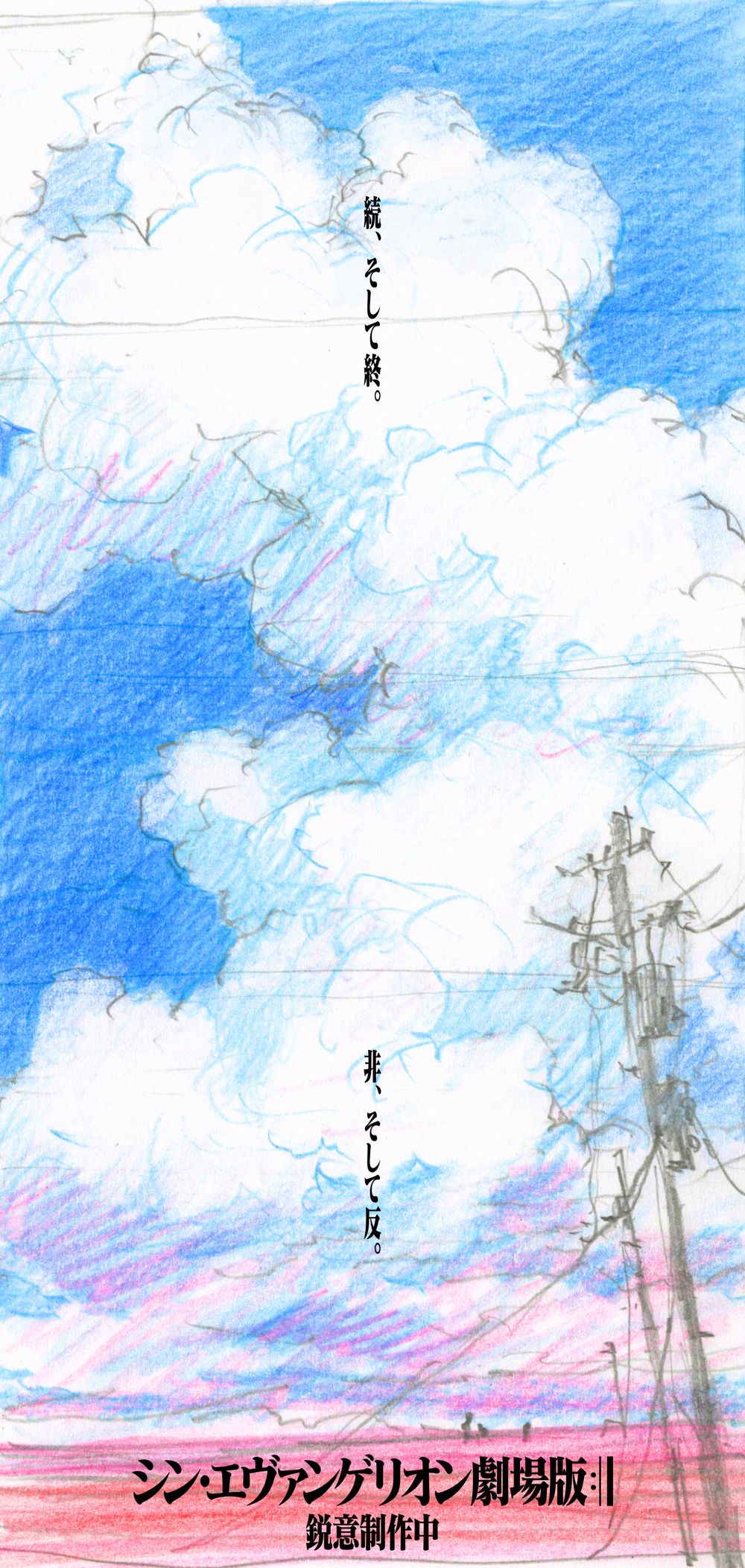 evangelion.jpg evangelion.jpg