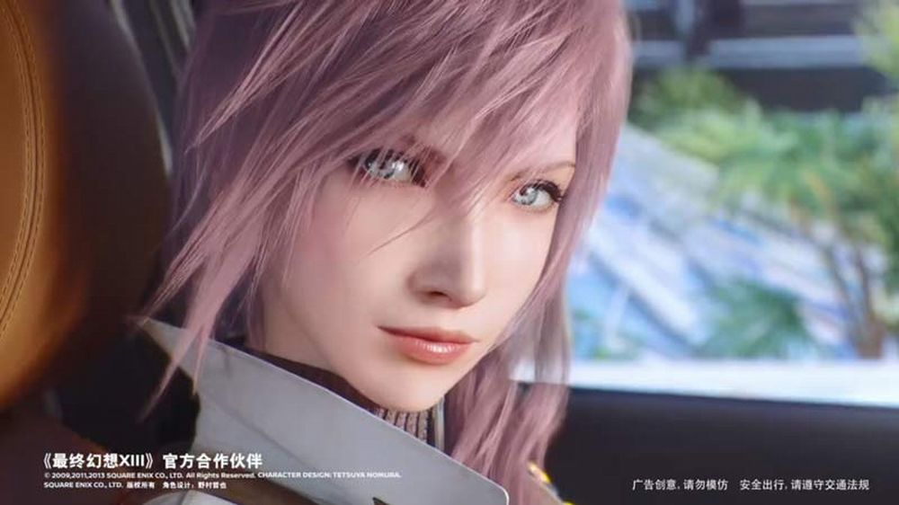 Lightning e Snow da Final Fantasy XIII guidano la nuova Nissan in uno spot ffxiii.jpg