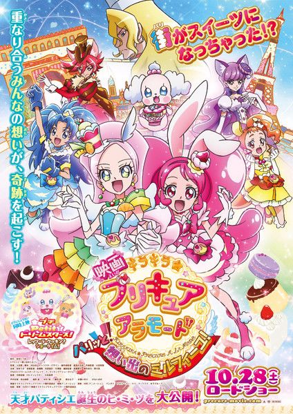 toei.jpg toei.jpg