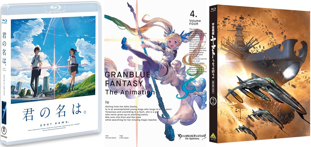 Your Name. - GranBlue Fantasy The Animatione 4 - Space Battleship Yamato 2202 II Your Name GranBlue Fantasy 4 Yamato 2202 II