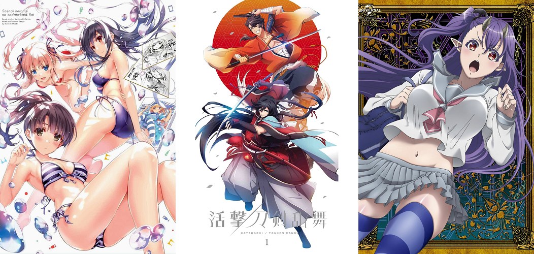 Saenai Flat 1 Katsugeki Touken Ranbu 1 Seven Mortal Sins 2