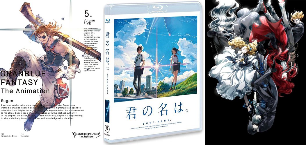 Granblue Fantasy 5 - Your Name - Black Butler: Book of Atlantic Granblue Fantasy Your Name Black Butler Atlantic