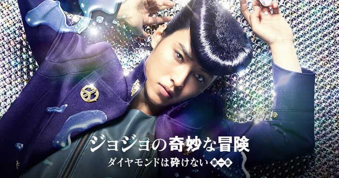 jjba-iv-eiga-poster-og_orig.jpg jjba-iv-eiga-poster-og_orig.jpg