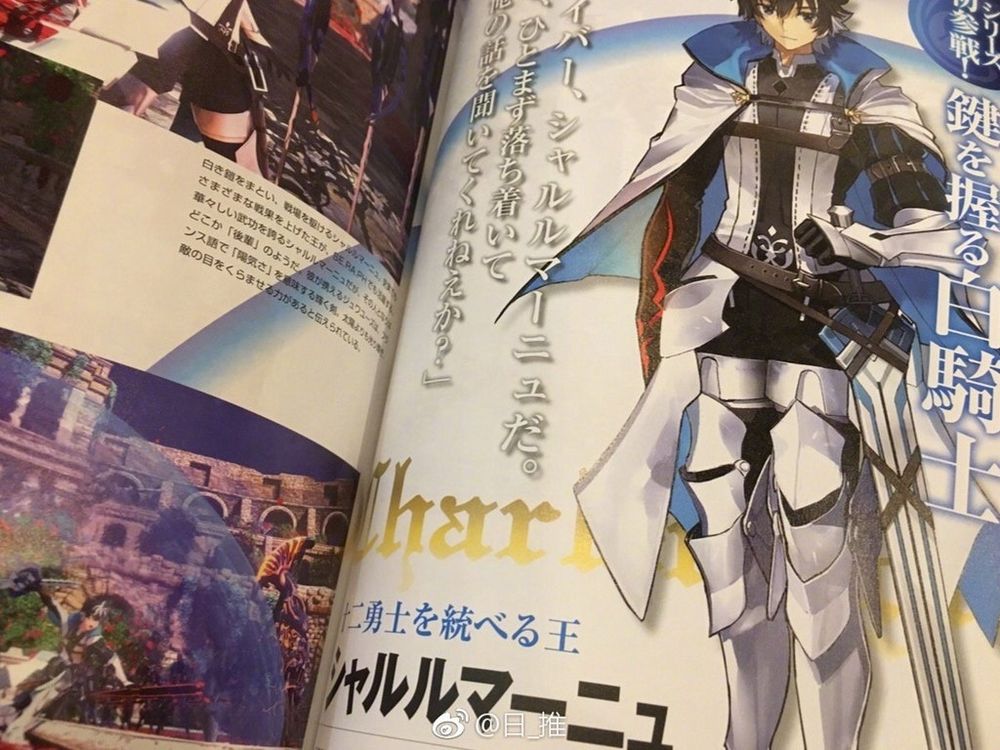 Annunciato ufficialmente Fate/Extella Link FateExtellaLink.jpg