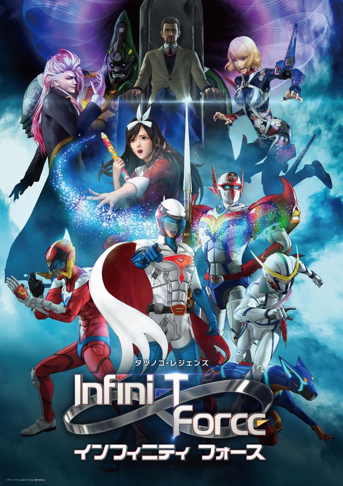 InfiniT_Force_visual.jpg InfiniT_Force_visual.jpg