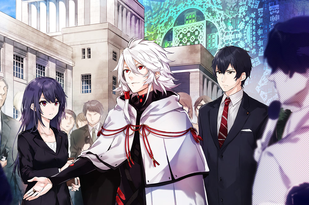 Kado: The Right Answer Kado: The Right Answer